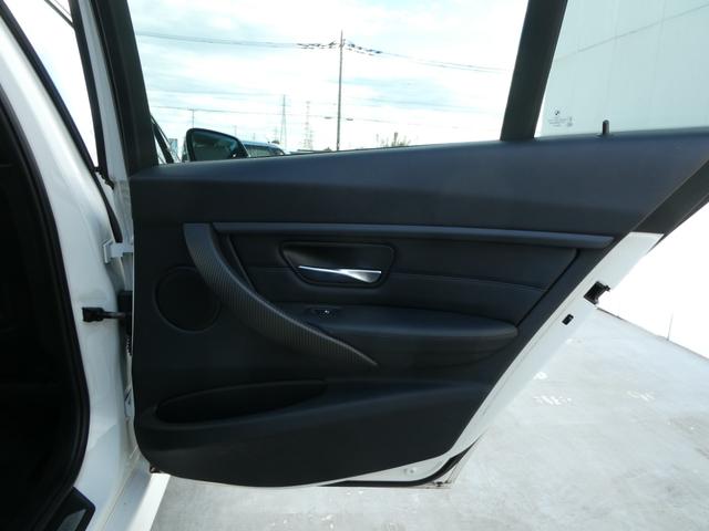 3シリーズ アクティブハイブリッド3 Mスポーツ Mパフォーマンスブレーキ・純正OP19インチAW・黒レザーシート・クルーズコントロール・サンシェード・記録簿(H26・H27・H28・H30・H30・H31・R2・R4・R6)・スペアーキー(40枚目)