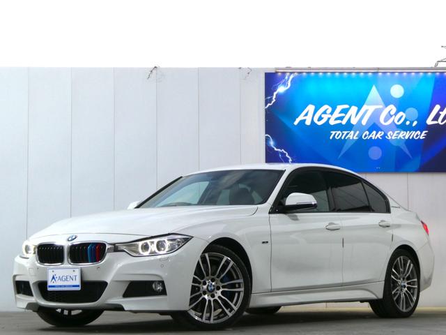 3シリーズ アクティブハイブリッド3 Mスポーツ Mパフォーマンスブレーキ・純正OP19インチAW・黒レザーシート・クルーズコントロール・サンシェード・記録簿(H26・H27・H28・H30・H30・H31・R2・R4・R6)・スペアーキー(50枚目)