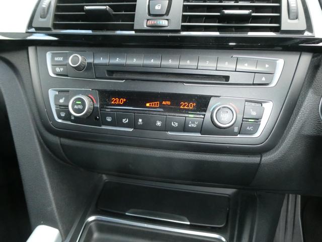 3シリーズ アクティブハイブリッド3 Mスポーツ SSR GTX01 19インチホイール・KW車高調・REMUSデュアルマフラー・Mパフォーマンスキャリパー・カーボンミラーカバー・GPSレーダー・シートヒーター・バックカメラ・ドラレコ(36枚目)