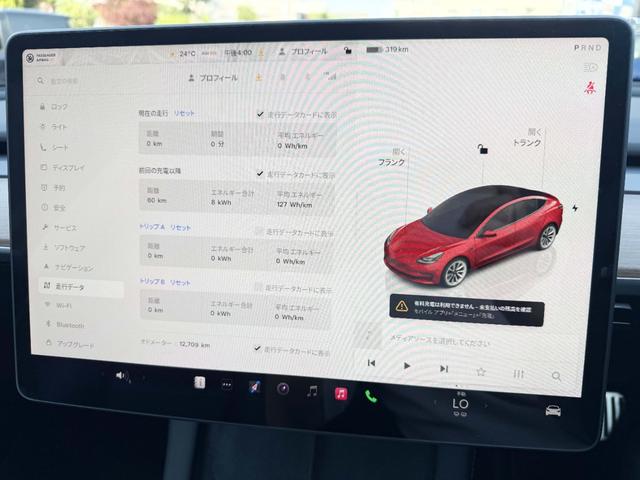 モデル３ ＲＷＤ　１５インチスクリーンナビ　１９インチアルミ　サイド・バックカメラ　ガラスルーフ　全席シートヒーター　ステアリングヒーター　ＥＴＣ２．０　パワートランク　Ｂｌｕｅｔｏｏｔｈオーディオ（15枚目）