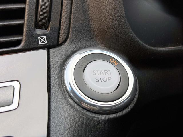 フーガハイブリッド ベースグレード 法人ワンオーナー レーダークルーズ 純正HDDナビ 助手席オットマン バック、サイドカメラ インテリキー スペアキー ETC Bluetoothオーディオ 純正18インチアルミ フルセグTV(21枚目)