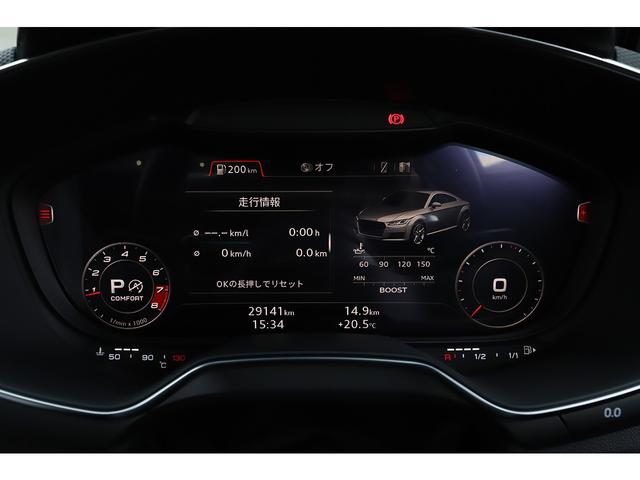 TTクーペ Sラインコンペティション ブラックスタイリングPKG SラインPKG コンフォートPKG マトリクスLEDヘッドライト RSリヤスポイラー ワンオーナー(46枚目)