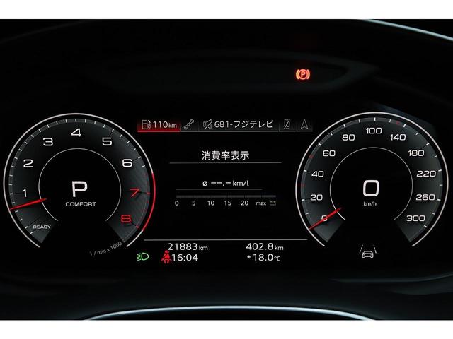 Q7 55TFSIクワトロ 7シーターPKG プレミアムPKG ブラウン革 パノラマサンルーフ OP21インチAW パワークロージングドア レーザーライト(48枚目)
