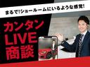 ご来店が難しいお客様にはＬＩＶＥ商談でお車のご案内が可能です。詳細は店舗スタッフまでお問い合わせください。