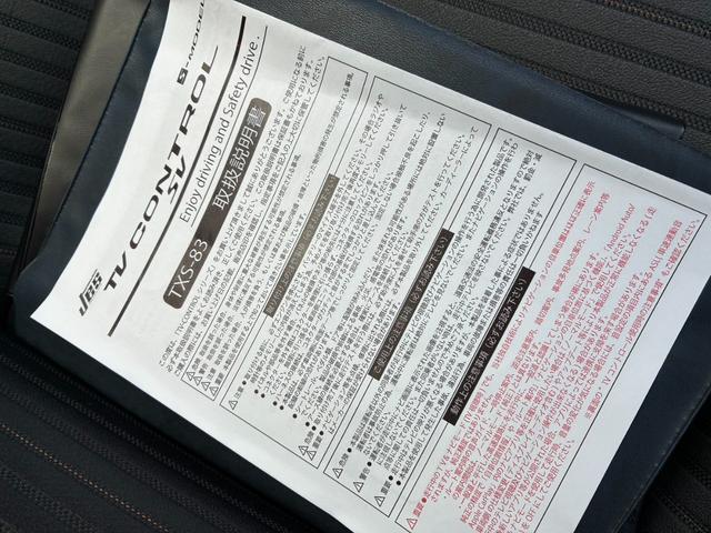 カローラツーリング ハイブリッド ダブルバイビー 後期型/ETC 2.0/10.5インチDAナビ/DTV/純正前後ドラレコ/ハーフレザー/シートヒーター・ステアヒーター/デジタルキー(18枚目)