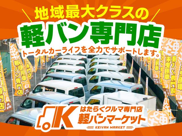 ＤＸ　届出済未使用車　衝突軽減ブレーキ　横滑り防止装置　アイドリングストップ　バン　両側スライドドア　キーレスエントリー　マニュアルエアコン　禁煙車　修復歴無(9枚目)