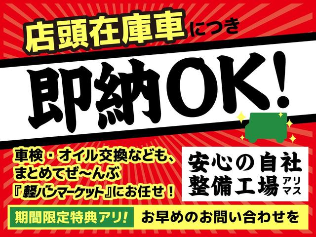 ハイゼットカーゴ クルーズ　届出済未使用車　オートライト　リアパーキングセンサー　ＬＥＤヘッドライト　スマートキー　衝突軽減システム　盗難防止システム　パワーウィンドウ　ＡＢＳ　プライバシーガラス（3枚目）