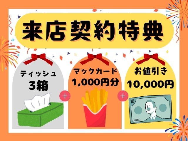 ゼスト Ｄ　キーレスエントリー　車検令和８年７月　修復歴左側面部分　エアコン　運転席助手席エアバック　パワーウィンドウ　パワステ（5枚目）