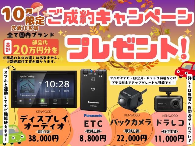 タント カスタムＲＳ　トップエディションＳＡ　フルセグナビ　純正後席モニター　両側電動スライド　スマートキー　スマートアシスト（2枚目）