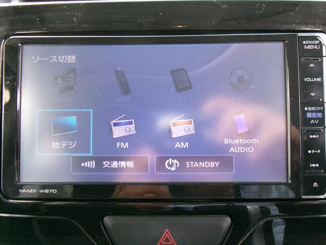 タント カスタムＲＳ　トップエディションＳＡ　フルセグナビ　純正後席モニター　両側電動スライド　スマートキー　スマートアシスト（43枚目）