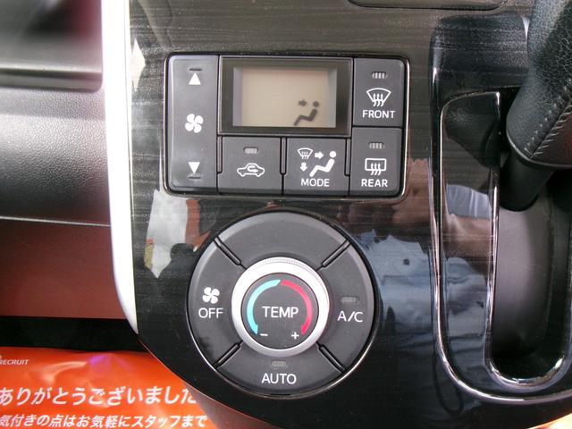 タント カスタムＲＳ　トップエディションＳＡ　フルセグナビ　純正後席モニター　両側電動スライド　スマートキー　スマートアシスト（50枚目）