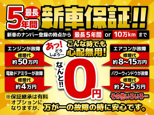 エブリイ ジョインターボ　社外ＤＡ　バックカメラ　ドラレコ　ＥＴＣ　スズキセーフティサポート　衝突軽減Ｂ　リアパーキングセンサー　車線逸脱警報　オート付ＬＥＤライト　スマートキー　プッシュスタート　Ｄ席シートヒータ　電格ミラー（13枚目）