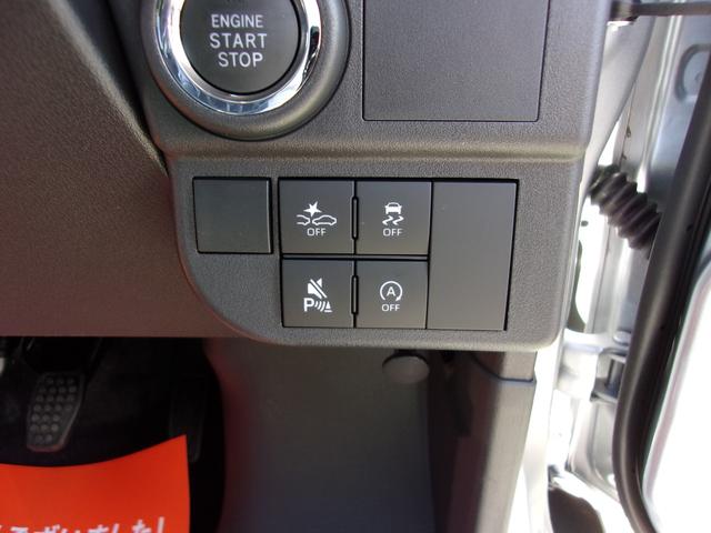 ハイゼットカーゴ クルーズ 届出済未使用車 衝突軽減システム 禁煙車 スマートアシスト スマートキー プッシュスタート 横滑防止 リアパーキングセンサー I-STOP 電格ミラー オートライト(48枚目)