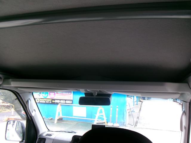 ハイゼットカーゴ DX SAIII バックカメラ スマートアシスト キーレス パワーウィンドー エアコン 両側スライドドア パワーステアリング 運転席・助手席エアバッグ オーバーヘッドシェルフ I-STOP(55枚目)