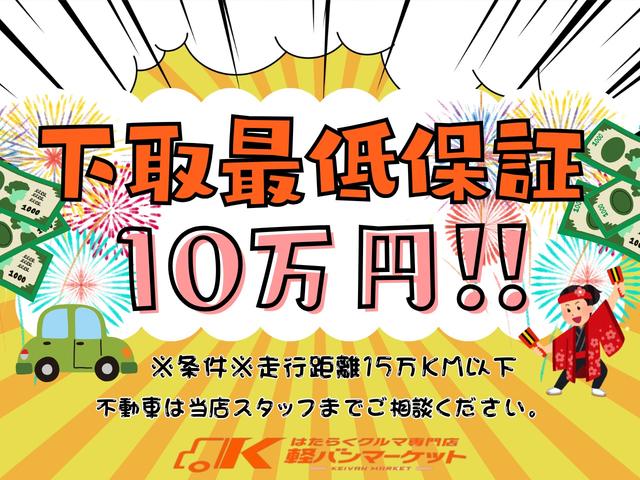 ハイゼットカーゴ DX フルセグナビ ETC キーレス パワーウィンドー エアコン 両側スライドドア I-STOP パワーステアリング 運転席・助手席エアバッグ オートライト オーバーヘッドシェルフ(3枚目)
