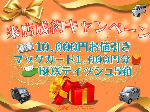 ハイゼットカーゴ DX フルセグナビ ETC キーレス パワーウィンドー エアコン 両側スライドドア I-STOP パワーステアリング 運転席・助手席エアバッグ オートライト オーバーヘッドシェルフ(4枚目)