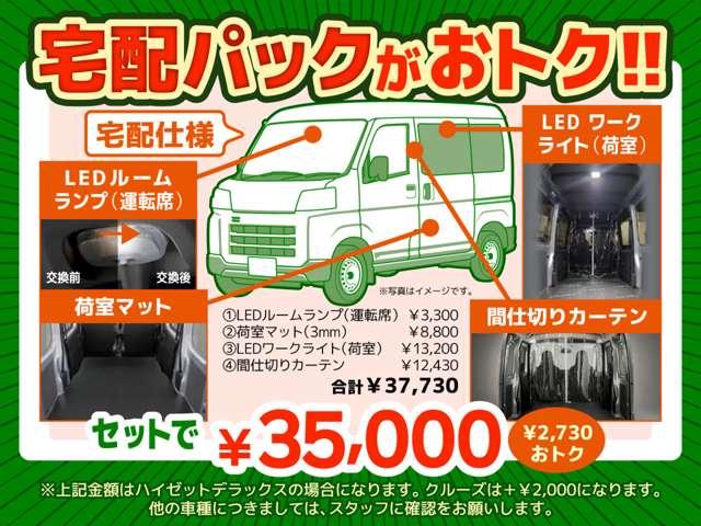 ハイゼットカーゴ DX フルセグナビ ETC キーレス パワーウィンドー エアコン 両側スライドドア I-STOP パワーステアリング 運転席・助手席エアバッグ オートライト オーバーヘッドシェルフ(12枚目)