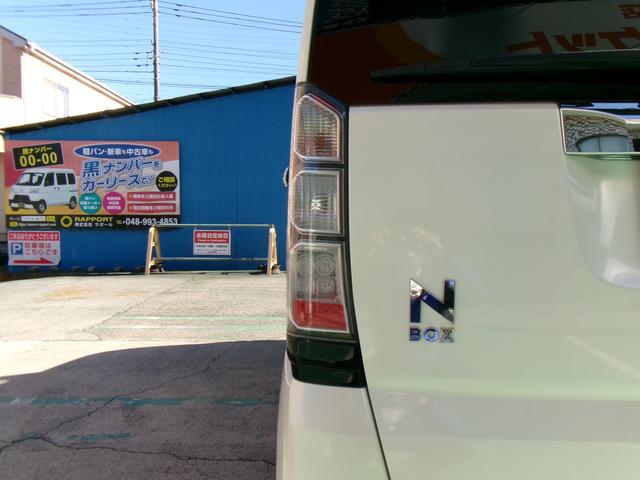 Ｎ－ＢＯＸ Ｇ　ＳＳパッケージ　フルセグナビ　バックカメラ　ＥＴＣ　両側電動スライドドア　　低速域衝突軽減ブレーキ　誤発進抑制機能　ＡＢＳ　スマートキー　オートエアコン　ステアリングＳＷ　アイドリングストップ　純正１４インチＡＷ（19枚目）
