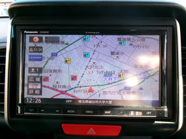 Ｎ－ＢＯＸ Ｇ　ＳＳパッケージ　フルセグナビ　バックカメラ　ＥＴＣ　両側電動スライドドア　　低速域衝突軽減ブレーキ　誤発進抑制機能　ＡＢＳ　スマートキー　オートエアコン　ステアリングＳＷ　アイドリングストップ　純正１４インチＡＷ（49枚目）