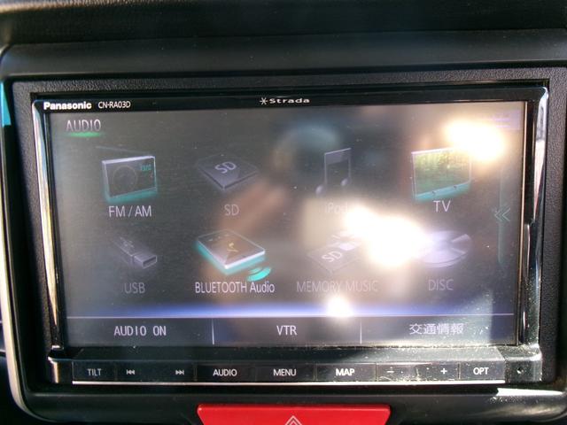 Ｎ－ＢＯＸ Ｇ　ＳＳパッケージ　フルセグナビ　バックカメラ　ＥＴＣ　両側電動スライドドア　　低速域衝突軽減ブレーキ　誤発進抑制機能　ＡＢＳ　スマートキー　オートエアコン　ステアリングＳＷ　アイドリングストップ　純正１４インチＡＷ（50枚目）