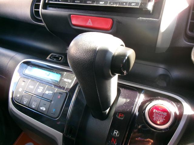 Ｎ－ＢＯＸ Ｇ　ＳＳパッケージ　フルセグナビ　バックカメラ　ＥＴＣ　両側電動スライドドア　　低速域衝突軽減ブレーキ　誤発進抑制機能　ＡＢＳ　スマートキー　オートエアコン　ステアリングＳＷ　アイドリングストップ　純正１４インチＡＷ（52枚目）