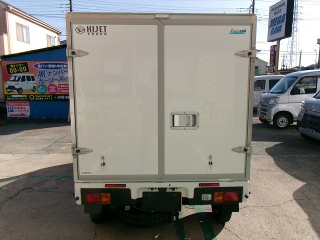 ハイゼットトラック 冷凍 純正中温-5℃ 省力&LEDパック スマアシ キーフリー スマートインナーミラー バックモニター 電動格納ミラ- コ-ナ-センサ- CVT(17枚目)