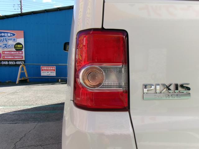 ピクシススペース L 純正ナビ アイドリングストップ 電動格納ミラー ABS 衝突安全ボディ プライバシーガラス パワーウィンドウ パワーステアリング 盗難防止システム(19枚目)