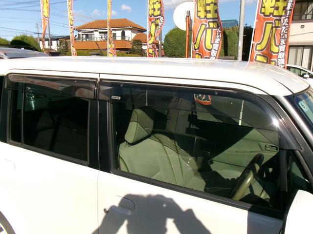 ピクシススペース L 純正ナビ アイドリングストップ 電動格納ミラー ABS 衝突安全ボディ プライバシーガラス パワーウィンドウ パワーステアリング 盗難防止システム(21枚目)