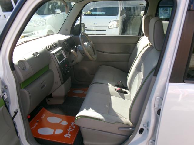 ピクシススペース L 純正ナビ アイドリングストップ 電動格納ミラー ABS 衝突安全ボディ プライバシーガラス パワーウィンドウ パワーステアリング 盗難防止システム(34枚目)