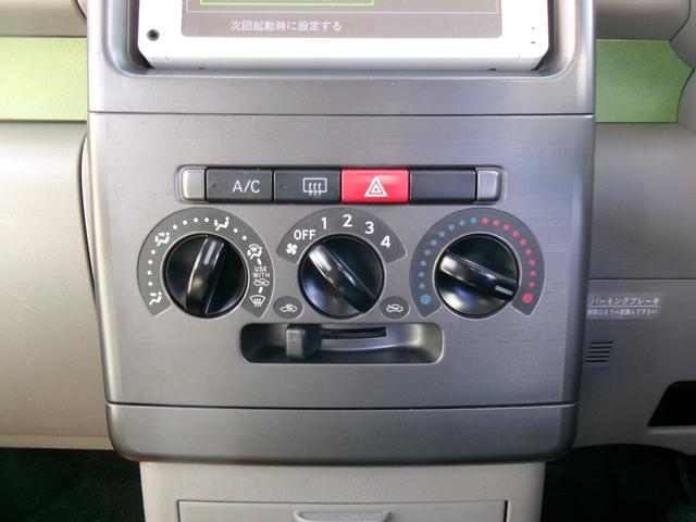 ピクシススペース L 純正ナビ アイドリングストップ 電動格納ミラー ABS 衝突安全ボディ プライバシーガラス パワーウィンドウ パワーステアリング 盗難防止システム(41枚目)