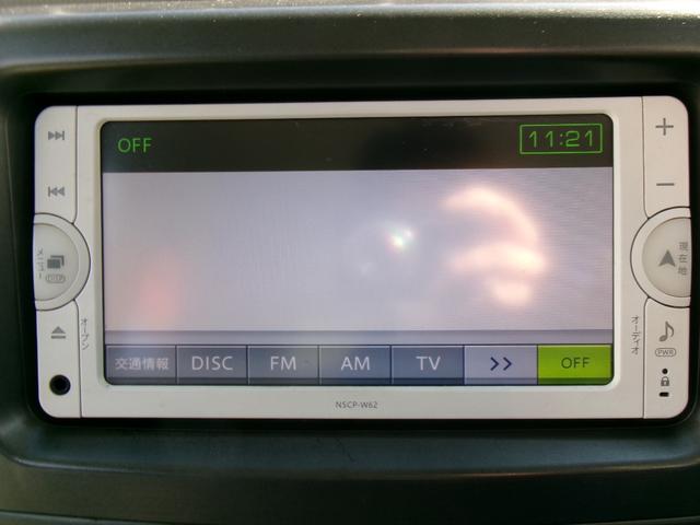 ピクシススペース L 純正ナビ アイドリングストップ 電動格納ミラー ABS 衝突安全ボディ プライバシーガラス パワーウィンドウ パワーステアリング 盗難防止システム(43枚目)