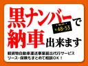 ＰＣ　キーレス　前パワーウィンドウ　両側スライドドア　プライバシーガラス　タイミングチェーン(4枚目)