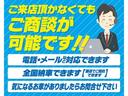 Ｄ　キーレスエントリー　車検令和８年７月　修復歴左側面部分　エアコン　運転席助手席エアバック　パワーウィンドウ　パワステ（12枚目）