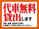 ご成約者の皆様!代車が必要なお客様はお申し出ください!代車の空き状況の兼ね合いございますので当店スタッフまでお尋ねください!