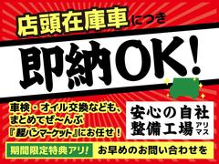 届出済未使用車になりますので最短納車可能となります！ご希望のお客様は当店スタッフにお尋ねください！ 5