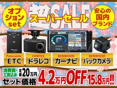 届出済未使用車になりますので最短納車可能となります！ご希望のお客様は当店スタッフにお尋ねください！ 5