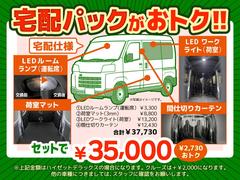 届出済未使用車になりますので最短納車可能となります！ご希望のお客様は当店スタッフにお尋ねください！ 5