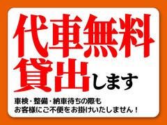 ★高年式車両はメーカーでの保障継承も可能です（別途手数料がかかります）　遠方の方も安心してご購入いただけます 7