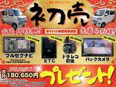 �����󥭥��ڡ���»��桪���ƹ���᡼�����ǥǥ����ץ쥤�����ǥ������ɥ�쥳���ţԣá��Хå���������ƥץ쥼��Ȥ��ޤ������˸¤꤬�������ޤ��ΤǤ����ˤ�Ϣ���������� 2