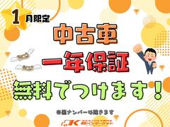 ��ż֤ξ�硢̵���ǣ�ǯ�ݾڤ��դ��פ��ޤ����ܺ٤ϥ����åդޤǤ���礻���������� 6