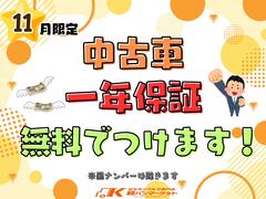 ��ż֤ξ�硢̵���ǣ�ǯ�ݾڤ��դ��פ��ޤ����ܺ٤ϥ����åդޤǤ���礻���������� 6