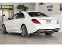 2018年式 メルセデスベンツ S450 AMGライン 走行3.0万キロ 人気色の白が入庫いたしました。
