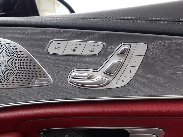 ＣＬＳクラス ＣＬＳ２２０ｄ　スポーツ　エクスクルーシブパッケージ　サンルーフ　純正ナビ　全周囲カメラ　全席シートヒーター　ベンチレーション　Ｂｕｒｍｅｓｔｅｒ　ＡＣＣ　衝突軽減ブレーキ　ＢＳＭ　電動シート　地デジ　走行モード切替　ドラレコ　純正１９インチＡＷ　ＨＵＤ（32枚目）