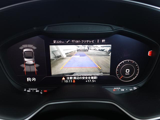 ＴＴロードスター ２．０ＴＦＳＩクワトロ　ブラウンレザー　アシスタンスパッケージ　電動オープン　バーチャルコクピット　フルセグ　Ｂｌｕｅｔｏｏｔｈ接続　バックカメラ　クルーズコントロール　コーナーセンサー　格納式リアスポイラー　ＬＥＤヘッド（15枚目）