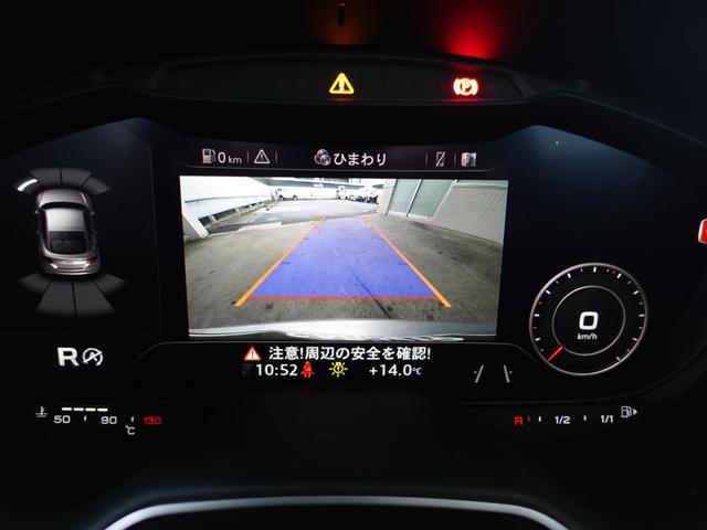 TTSクーペ 2.0TFSI クワトロ アシスタンスPKG Bang&Olufsenサウンド マトリクスLED バックカメラ クルコン パワーシート シートヒーター パークセンサー ハーフレザー 純正18AW ETC 電動リアスポイラー(13枚目)