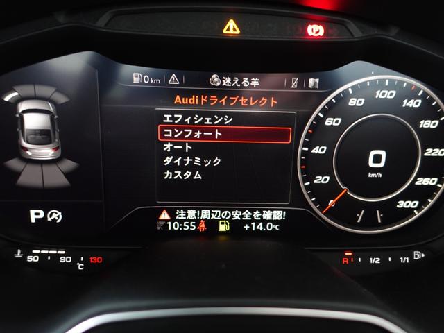 TTSクーペ 2.0TFSI クワトロ アシスタンスPKG Bang&Olufsenサウンド マトリクスLED バックカメラ クルコン パワーシート シートヒーター パークセンサー ハーフレザー 純正18AW ETC 電動リアスポイラー(24枚目)