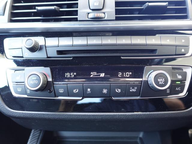 M2 コンペティション 6速MT S55B30A型 410ps MDrive 走行モード切替 バックカメラ クルコン シートヒーター 純正19インチAW ドラレコ パワーシート パークセンサー アダプティブLEDヘッドライト(11枚目)