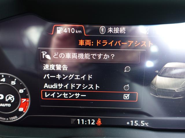 ＴＴクーペ Ｓラインコンペティション　１５０台限定特別仕様車　後期型　マトリクスＬＥＤライト　純正１９インチＡＷ　レッドキャリパー　ブラック大型リアスポイラー　バーチャルコクピット（１２．３インチ液晶メーター）　ＭＭＩナビゲーション（21枚目）