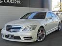 MERCEDES BENZ S-CLASS