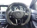 C63 AMGクーペ AMGパフォーマンスパッケージ 487ps AMGカーボンエクステリアパッケージ AMGスポーツサスペンション サンルーフ AMGレッドブレーキキャリパー 黒革 バックカメラ ダイヤモンドホワイト(17枚目)